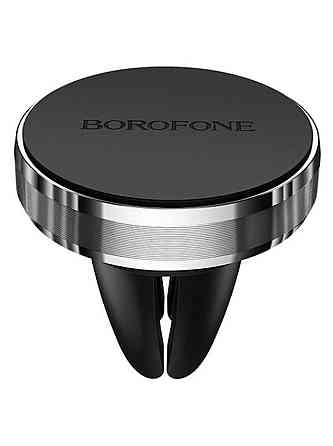 Автомобильный держатель крепление подставка для телефона смартфона BOROFONE BH8 на вент решетку магнитный цвет Одесса