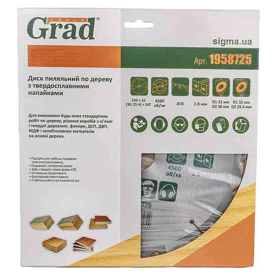 Диск пиляльний по дереву з твердосплавними напайками 250×32(30;25.4)×24T GRAD (1958725) Рівне