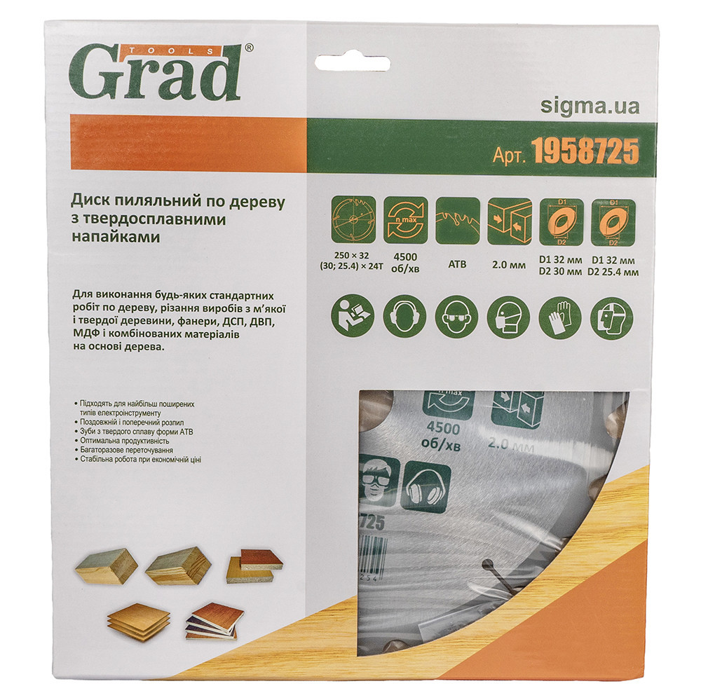 Диск пильный по дереву с твердосплавными напайками 250×32(30;25.4)×24T GRAD (1958725) Ровно - изображение 4