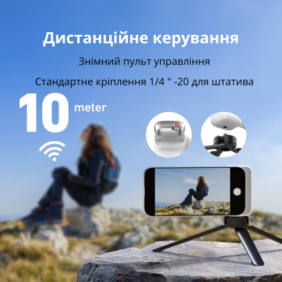 Магнітний тримач на телефон грип-кріплення рукоятка для фото і відео зйомки Android і iPhone з Bluetooth пультом Кам'янець-Подільський