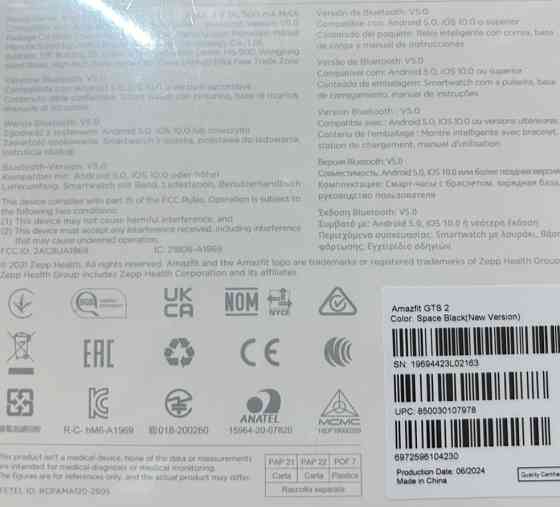 Смарт-Часи Amazfit GTS 2 (new version) Київ