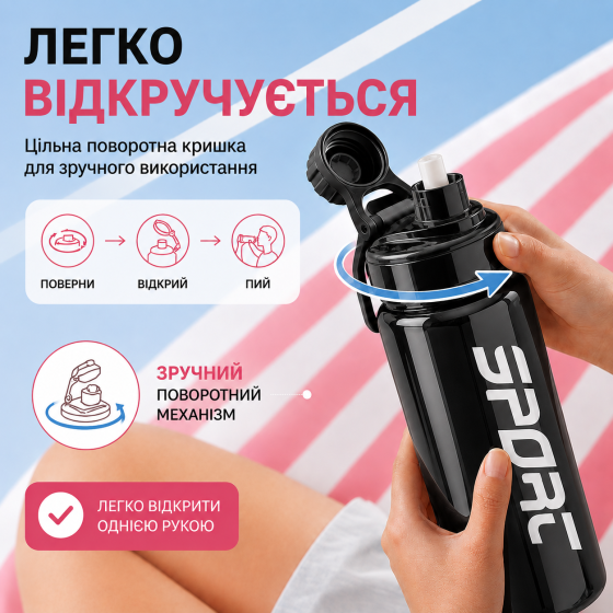 Пляшка для води CASNO 880 мл з соломинкою KXN-1312 Чорна Каменское