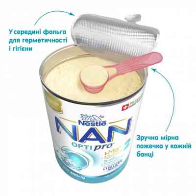 Дитяча суміш Nestle NAN 2 Optipro 2'FL від 6 міс. 800 г (7613032477530) Вінниця