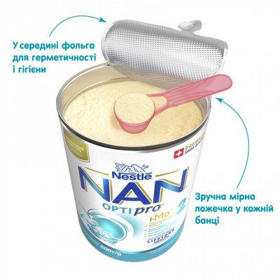 Дитяча суміш Nestle NAN 2 Optipro 2'FL від 6 міс. 800 г (7613032477530) Вінниця - фото 3