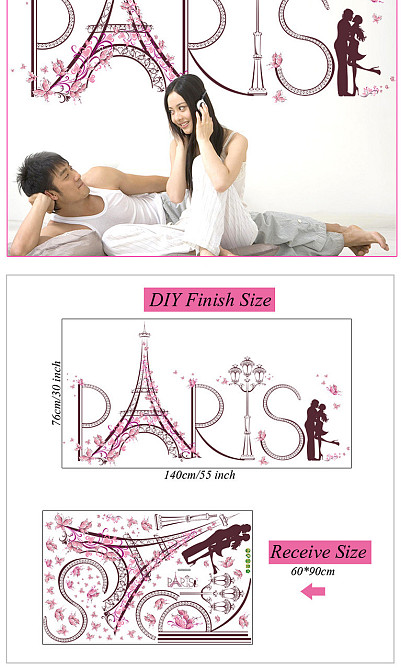 Декоративна наклейка на стіну Париж Київ - фото 3