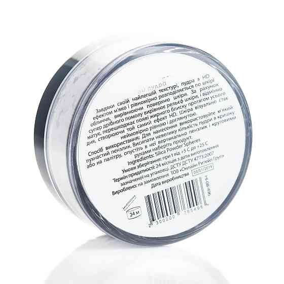 Набір проти жирного блиску Matt Effect Hillary Київ