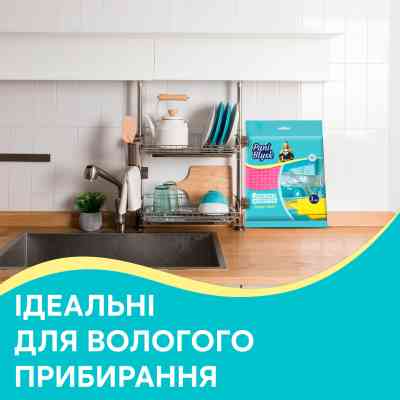 Серветки для прибирання Pani Blysk Вологопоглинаючі 3 шт. (4823071661118) Вінниця