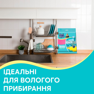 Салфетки для уборки Pani Blysk Влагопоглощающие 3 шт. (4823071661118) Винница - изображение 4