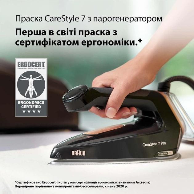 Праска Braun IS 7286BK SS ( 26582 ) Харьков - изображение 20