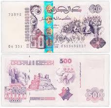 Алжир / Algeria 500 dinars 1998 Pick 141c UNC Полтава - изображение 1