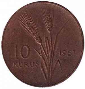Стебли овса. Монета 10 курушей. 1956,63,69,73 год, Турция.(Г) Полтава