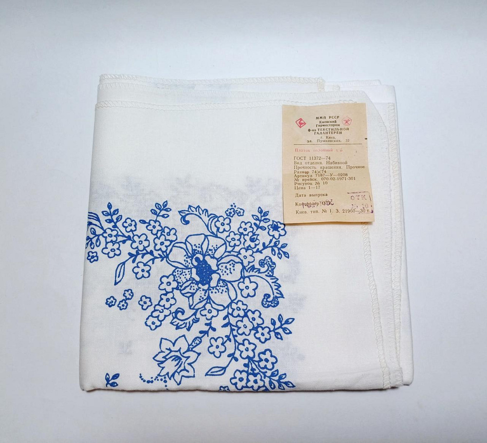 Косынка платок на голову советский УССР Киев - изображение 1