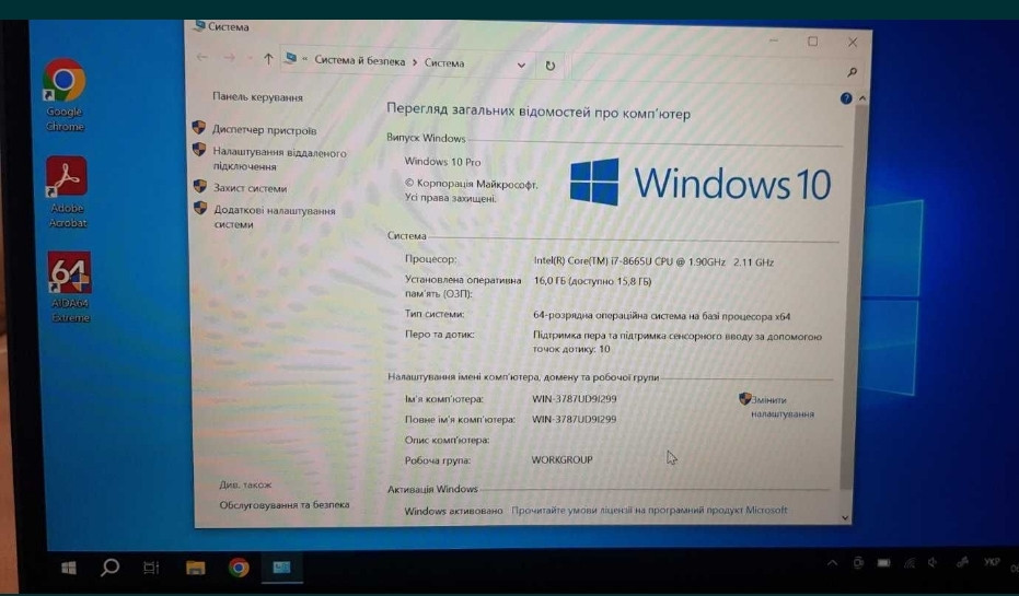 Ноутбук: Lenovo Think Pad X390 13