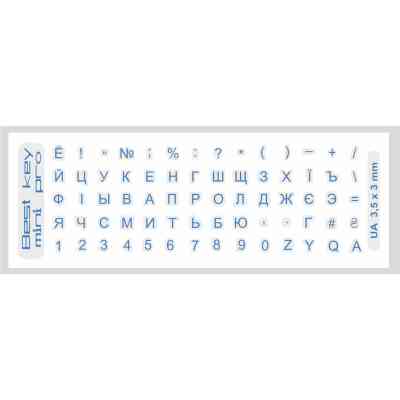 Наклейка на клавіатуру BestKey mini Pro 3,5х3мм, прозора основа, 70, синій (BKmPRO/BluTr/052) Вінниця