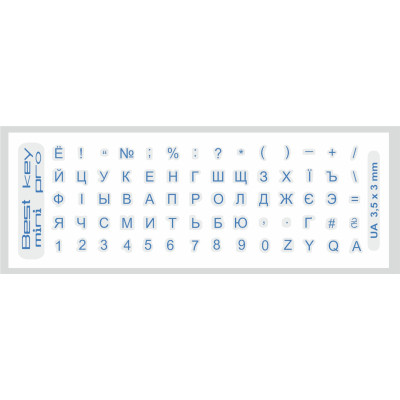Наклейка на клавиатуру BestKey mini Pro 3,5х3мм, прозоpачное основание, 70, синий (BKmPRO/BluTr/052) Винница - изображение 1