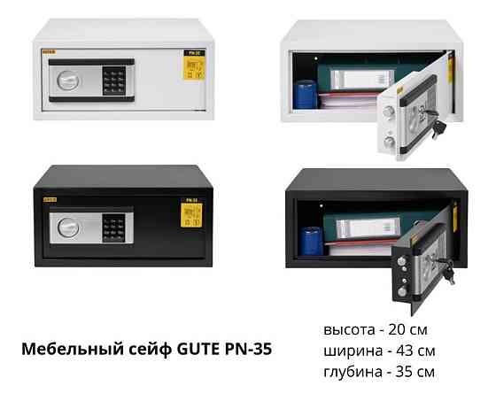 Топ продаж! Сейф ph-35 для Ноутбука 15 дюймов,с электронным замком. Киев