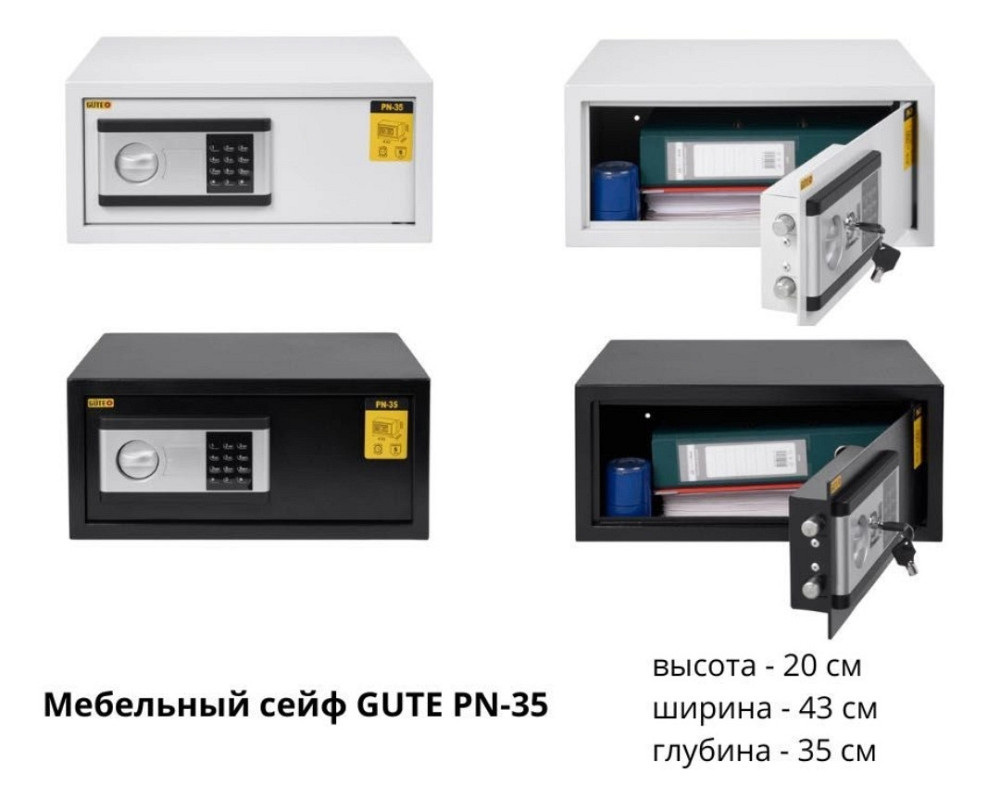 Топ продаж! Сейф ph-35 для Ноутбука 15 дюймов,с электронным замком. Киев - изображение 1