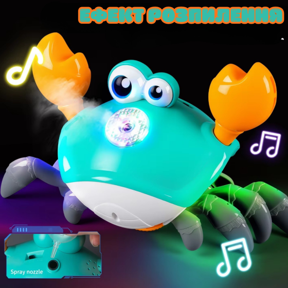 Игрушка интерактивная 