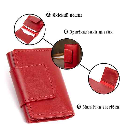 Шкіряна візитниця GRANDE PELLE 11412 Червоний Київ