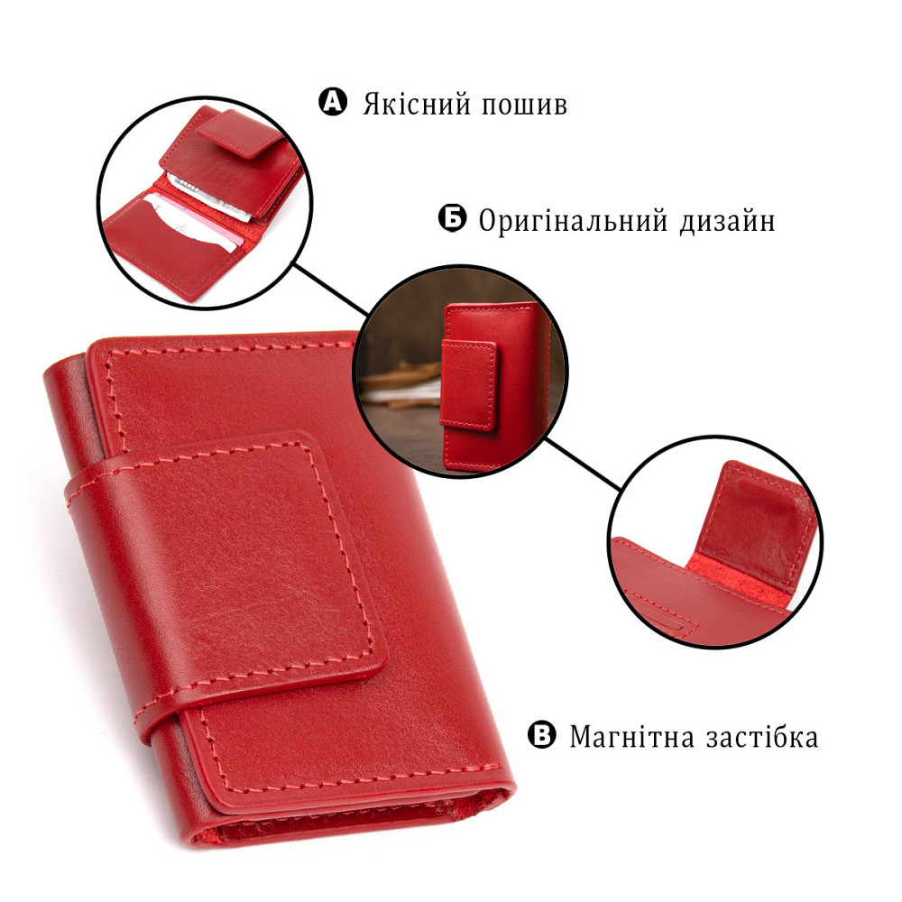 Кожаная визитница GRANDE PELLE 11412 Красный Киев - изображение 4