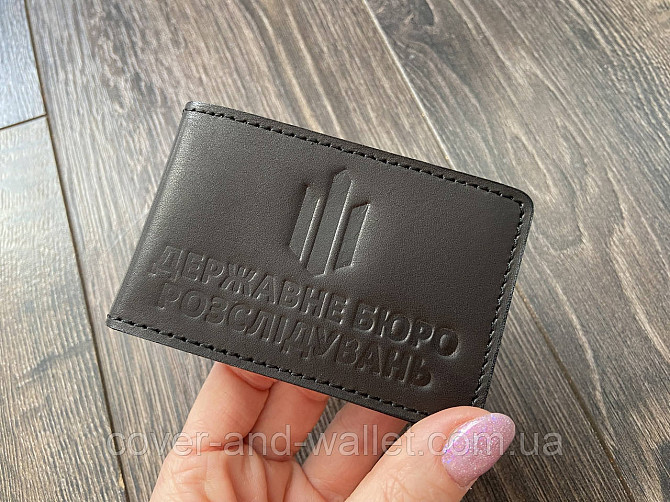 Обкладинка ДБР "Державне бюро розслідувань" з клапаном коричнева Київ - фото 2