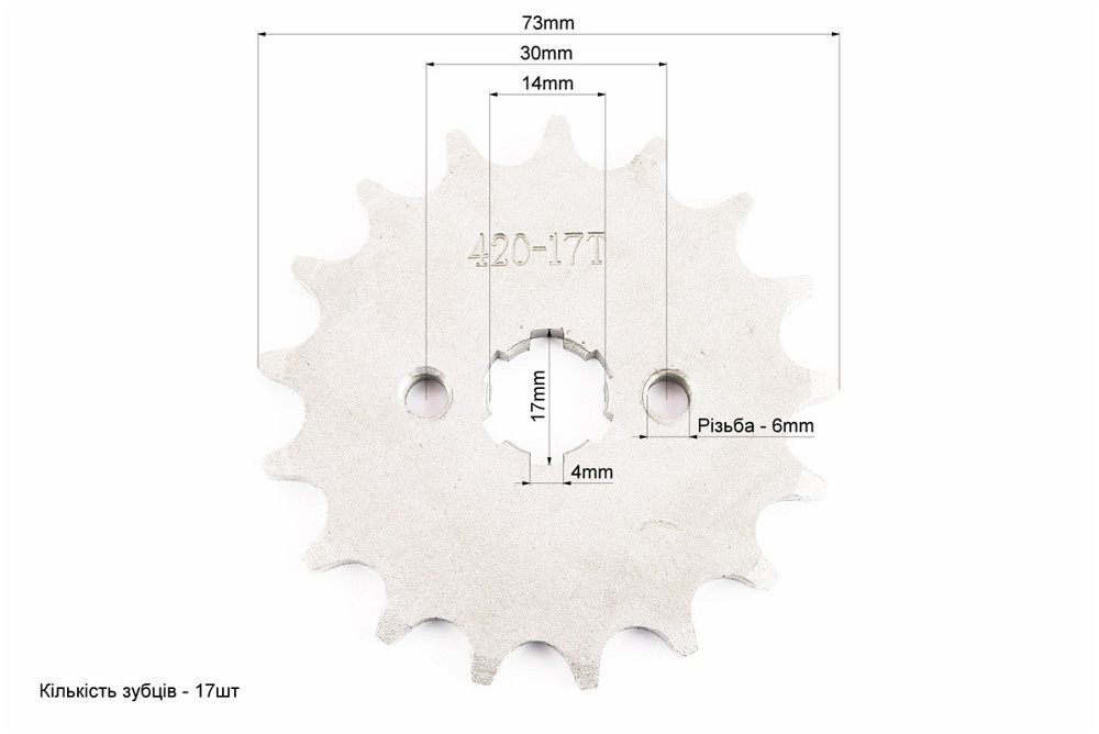 Зірка передня JH-420H-17T кована Київ - фото 2