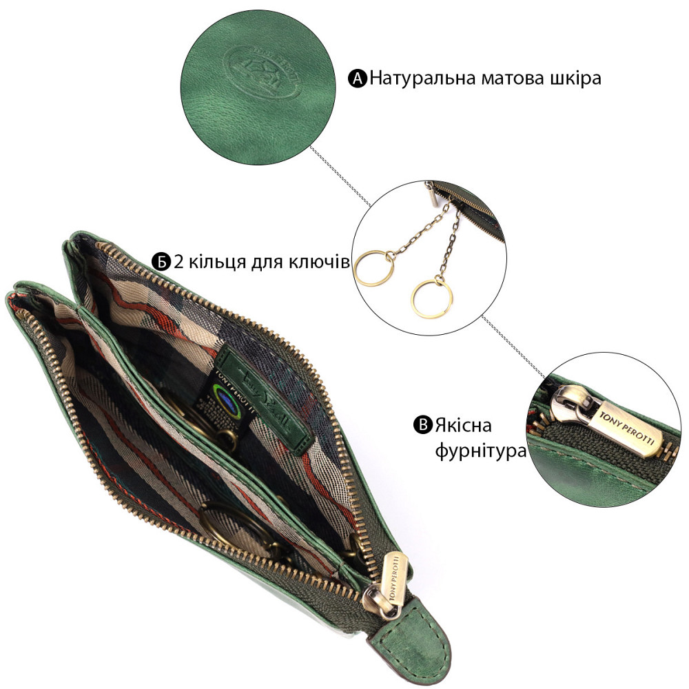 Містка ключниця на два відділення з матової натуральної шкіри Tony Perotti 20835_1 (3350 deep green) Зелений Київ - фото 4