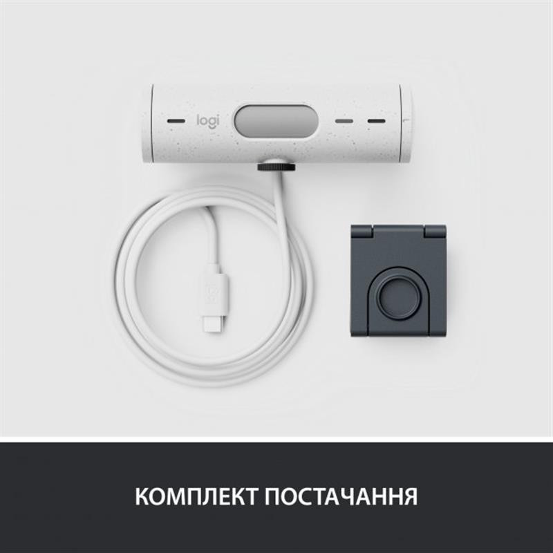Веб-камера Logitech Brio 500 White (960-001428) Білий Харків - фото 9