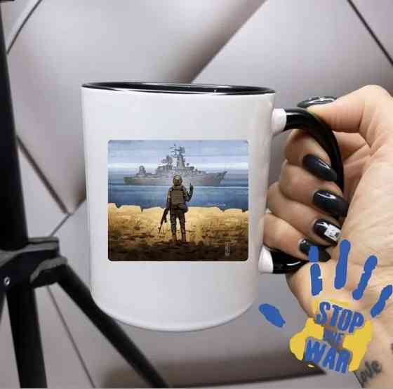 Чашка Доброго вечора, ми з України Винница