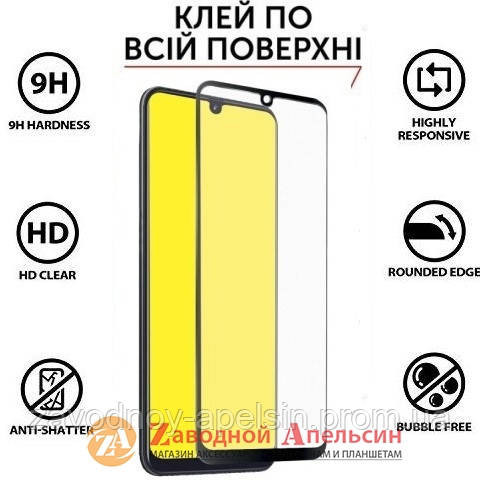 Защитное стекло Samsung A40 A405 Full Tempered Glass Одесса - изображение 1