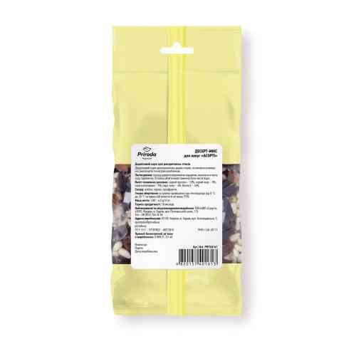 Ласощі Природа Десерт Асорті ласощі для папуг 100 г Київ