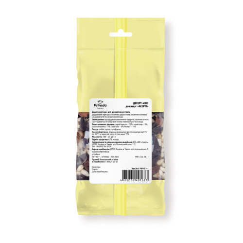 Лакомство Природа Десерт Ассорти лакомство для попугаев 100 г Киев - изображение 2