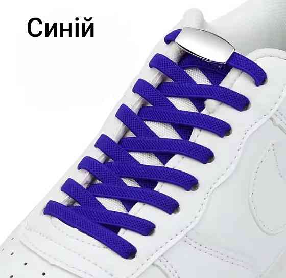 Шнурки еластичні без зав'язок з цільною застібкою Синій Сміла