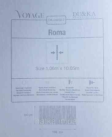 Шпалери вінілові на флізеліні гарячого тиснення DU&KA 1.06х10 вензель основа під штукатурку сірі коричневі Київ