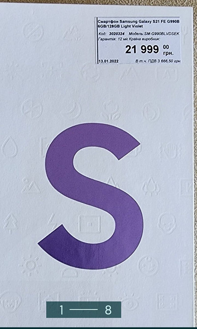 Смартфон: Samsung S23 FE Київ - фото 1