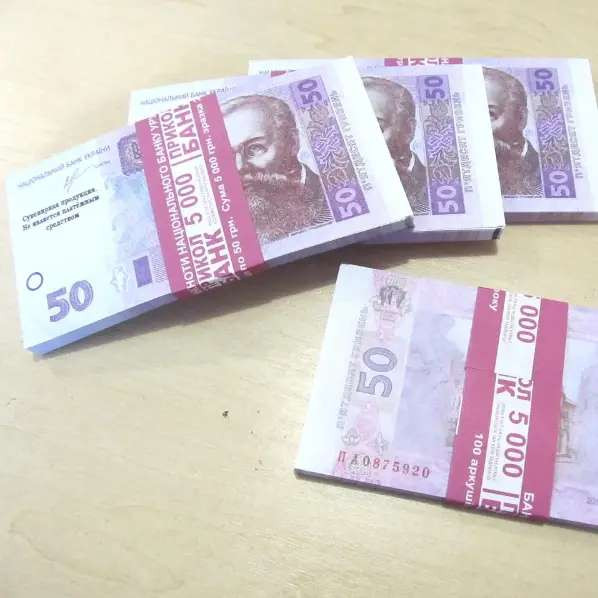 Гривны – 50 гривен. Сувенирные купюры 80 банкнот, 1 пачка старого образца Киев - изображение 1
