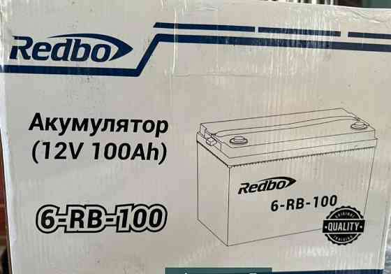 Акумулятор AGM Redbo 6-RB-100 12 V 100 Ah. Новый! Київ