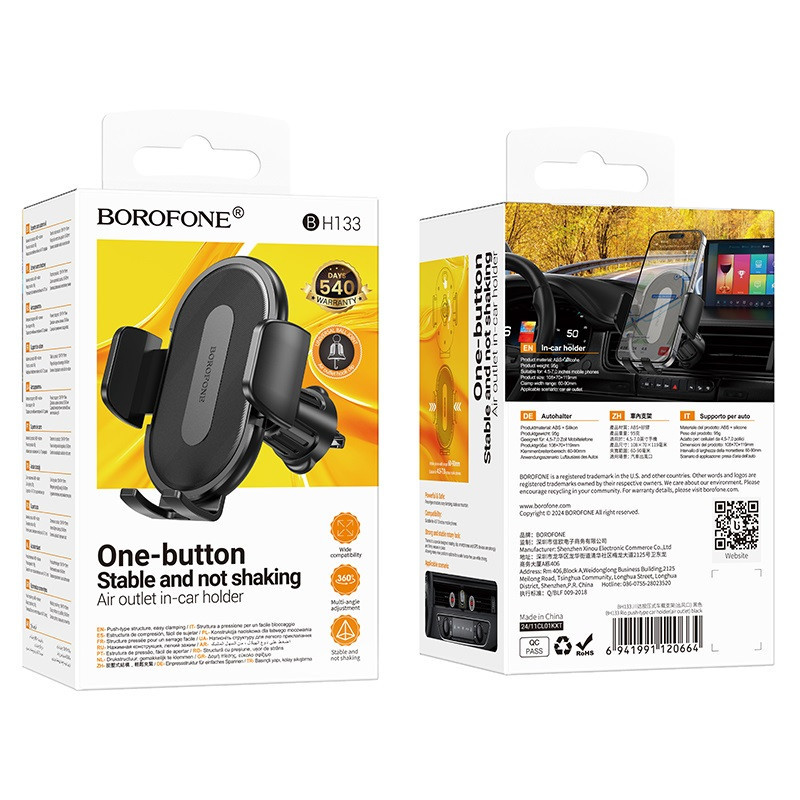 Автомобильный держатель для телефона BOROFONE BH133 Rio push-type car holder (air outlet) Black Одесса - изображение 2