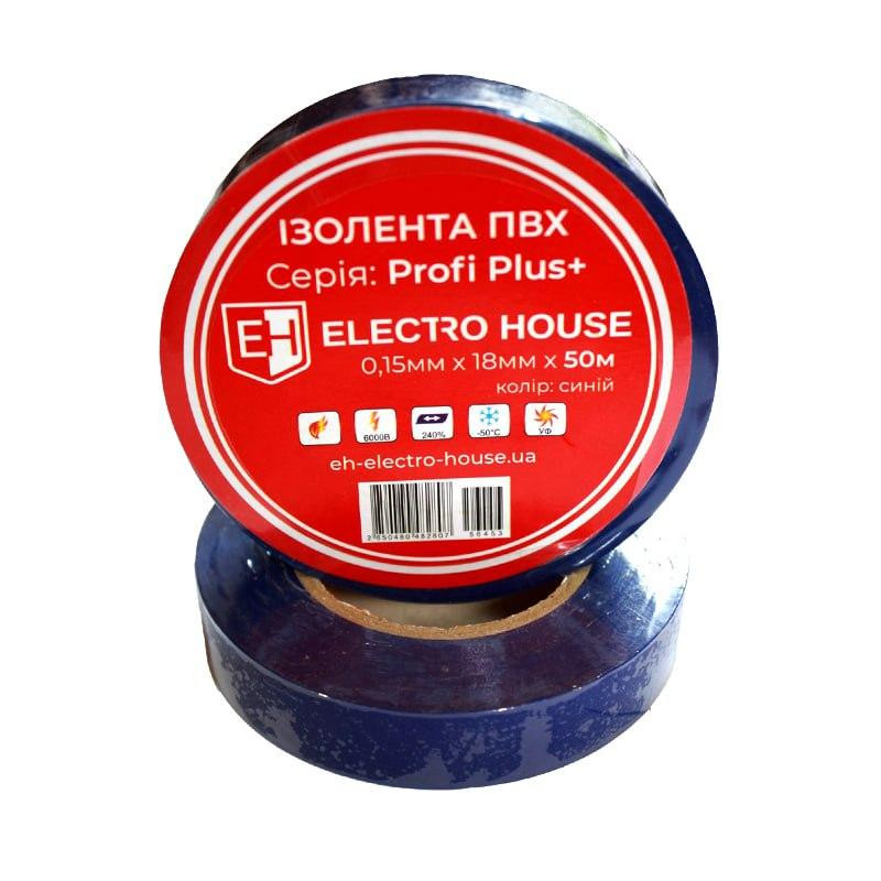 Синяя изоляционная лента 50 м Днепр - изображение 1