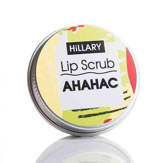 Скраб для губ Ананас Hillary Lip Scrub Pineapple Hillary 30 г Киев