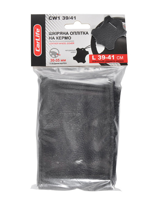 Оплітка на кермо, широка. Розмір L 39-41см Київ - фото 1