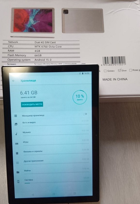 Новий планшет Київ - фото 5