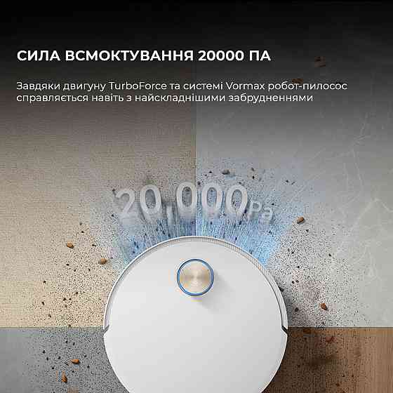 Робот-пилосос Dreame X50 Ultra Complete White (RLX85CE-4-WH) ( white ) Харків