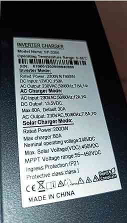 ECGSolax SP-2200KVA-12V гібридний інвертор. Харків