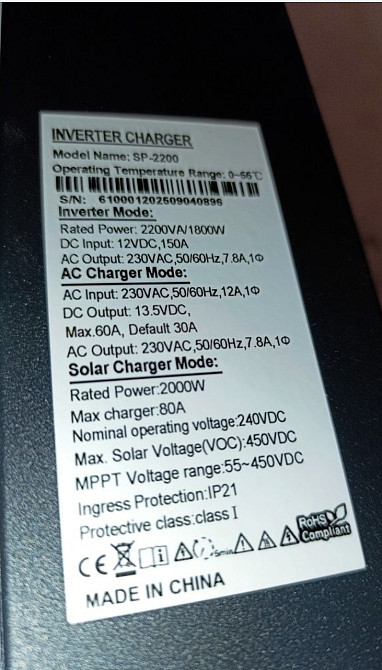 ECGSolax SP-2200KVA-12V гібридний інвертор. Харків - фото 2