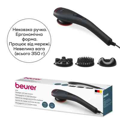 Масажер Beurer MG 24 Вінниця