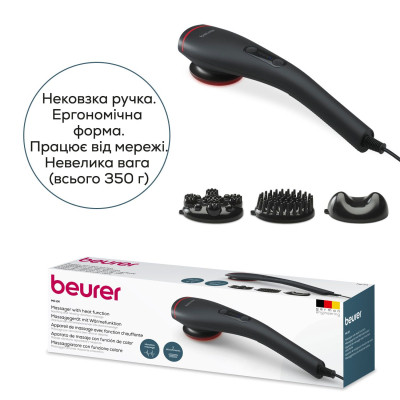 Массажер Beurer MG 24 Винница - изображение 4