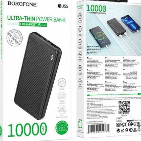 Павербанк повербанк Power Bank BOROFONE BJ55 |10000mAh, 2USB, 10W ОПТ Киев