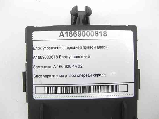 Mercedes-Benz  A1669000618 Блок керування передніх правих дверей ML/GLE W166 GLE Coupe C292 CLA C117 GLA X156 A-class W176 B-class W242 B-class W246 G Одесса