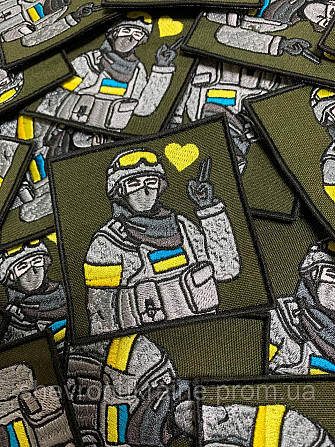 Шеврон Військовий із сердечком (Форма квадрат. На липучці) Розмір 8x8см Київ - фото 2